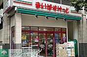 まいばすけっと赤坂3丁目店 徒歩9分。 700m