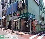 まいばすけっと 徒歩6分。 420m