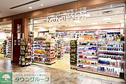 コクミンドラッグ渋谷マークシティ店 徒歩6分。 410m