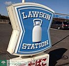 ローソン 徒歩3分。コンビニ 170m