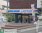 ローソン南平台店 徒歩1分。 50m