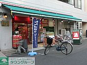 まいばすけっと 750m