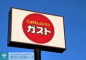 ガスト野方店 徒歩6分。飲食店 470m