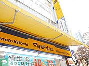 マツモトキヨシ青山店 徒歩5分。ドラックストア 380m