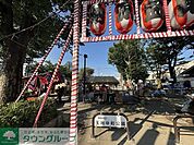 玉川中町公園 徒歩13分。 970m