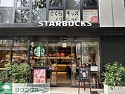 スターバックスコーヒー桜新町店 徒歩6分。 450m