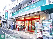 まいばすけっと 徒歩4分。 290m