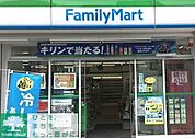 ファミリーマート池尻二丁目店 徒歩1分。 40m