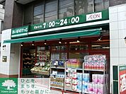 まいばすけっと池尻3丁目店 徒歩4分。スーパー 320m