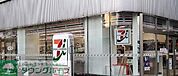 セブンイレブン品川西五反田3丁目店 徒歩1分。 50m