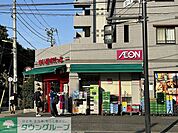 まいばすけっと 上用賀1丁目店 徒歩8分。 600m
