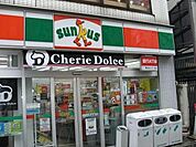 サンクス池尻2丁目店 744m