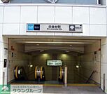 白金台駅(都営地下鉄 三田線) 徒歩5分。 350m