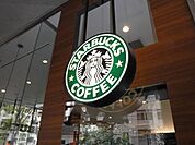 スターバックスコーヒー 352m