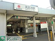 洗足池駅(東急 池上線) 徒歩12分。 940m