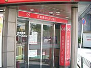 東京三菱ＵＦＪ銀行 100m