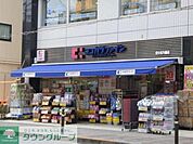 ココカラファイン 徒歩2分。ドラックストア 140m