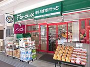 まいばすけっと神泉駅前店 794m