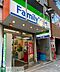 周辺：ファミリーマート宮益坂下店 徒歩1分。 60m