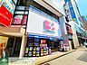 周辺：ココカラファイン 渋谷宮下公園前店 徒歩6分。 440m