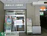 周辺：放送センター内郵便局 徒歩7分。 500m