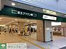 周辺：笹塚駅 524m