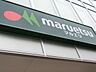 周辺：マルエツ新宿六丁目店 徒歩5分。スーパー 370m