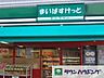 周辺：まいばすけっと沼袋駅北店 徒歩5分。スーパー 400m