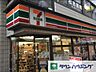 周辺：セブンイレブン渋谷笹塚東店 徒歩4分。コンビニ 300m