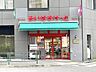 周辺：まいばすけっと新宿外苑西通り店 徒歩5分。 330m