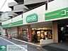 周辺：ミニコープ野方店 徒歩7分。スーパー 540m