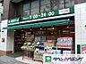 周辺：まいばすけっと西新宿8丁目店 徒歩1分。スーパー 70m