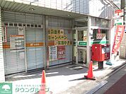 代々木三郵便局 徒歩9分。郵便局 720m