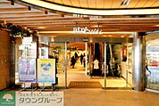 アトレヴィ田端 徒歩22分。ショッピングセンター 1760m