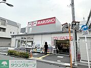 丸正総本店（仮店舗） 徒歩5分。仮店舗 370m