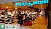 ニトリデコホーム 徒歩24分。 1890m