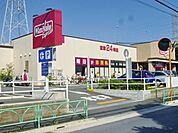マックスバリュエクスプレス北烏山店 1121m