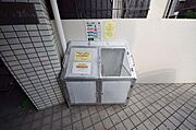 ★ゴミ置場★