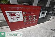 グランパーク 徒歩6分。 430m