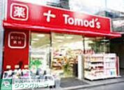 トモズ幡ヶ谷店 徒歩4分。ドラックストア 320m