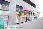 まいばすけっと北新宿税務署通り店 徒歩3分。 240m