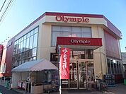 Olympic 336m