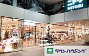 ニトリ新宿タカシマヤタイムズスクエア店 徒歩21分。 1650m