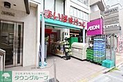 まいばすけっと新宿三栄店 徒歩8分。スーパー 630m