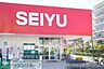 周辺：西友豊玉南店 徒歩5分。スーパー 340m