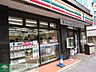 周辺：セブンイレブン渋谷本町1丁目店 徒歩3分。 240m