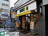 周辺：ドトールコーヒーショップ初台南口店 徒歩6分。 420m