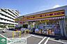 周辺：どらっぐぱぱす中野南台店 徒歩12分。ドラックストア 900m
