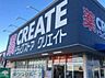 周辺：クリエイトエス・ディー新宿若松町店 徒歩3分。ドラックストア 180m