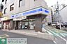 周辺：ローソン 徒歩7分。 530m